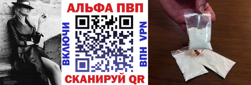 кракен вход  Дмитров  Альфа ПВП кристаллы 