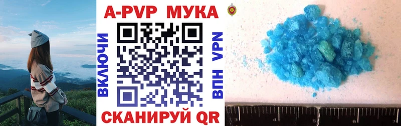 APVP Crystall Дмитров