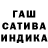 ГАШ хэш Ruslan Bekenov