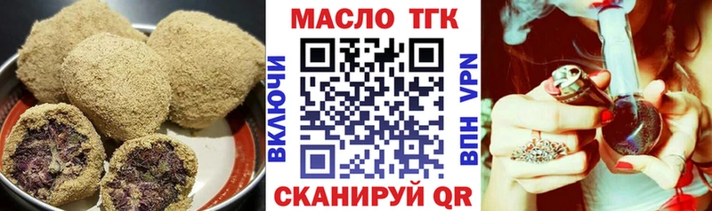 как найти   Дмитров  Еда ТГК марихуана 