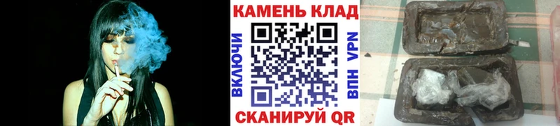 ГАШИШ гарик мега Дмитров