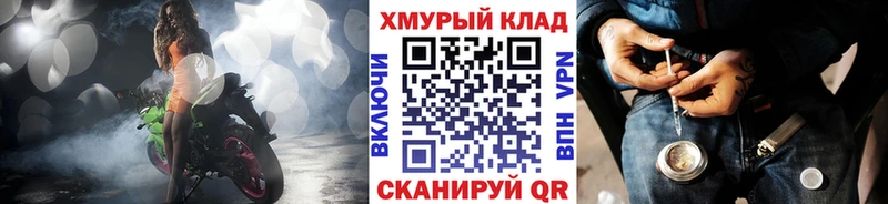 Героин герыч Дмитров