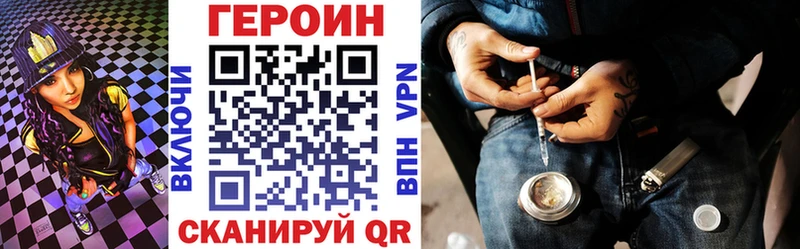 купить  цена  Дмитров  Героин афганец 