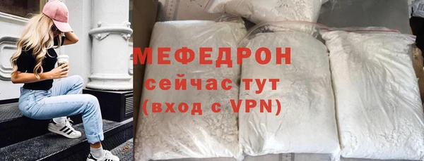 амф Горнозаводск