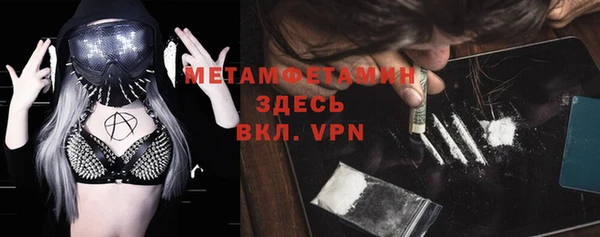 mdma Вяземский