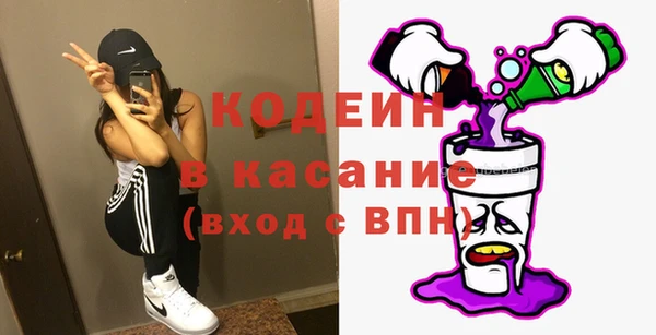герыч Горно-Алтайск