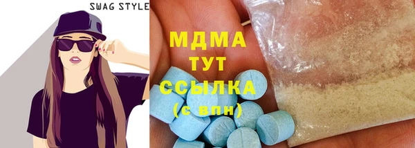 mdma Вяземский