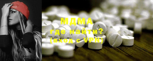 спайс Вязьма