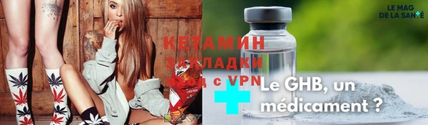 герыч Горно-Алтайск