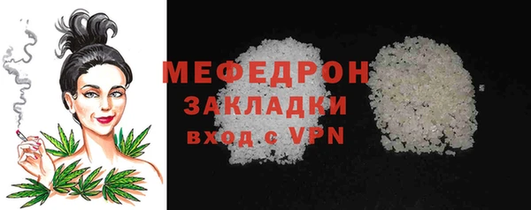 амф Горнозаводск