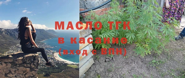 спайс Вязьма