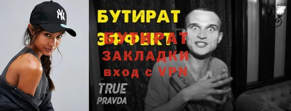 марки nbome Туринск