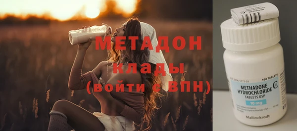 спайс Вязьма
