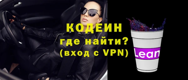 спайс Вязьма