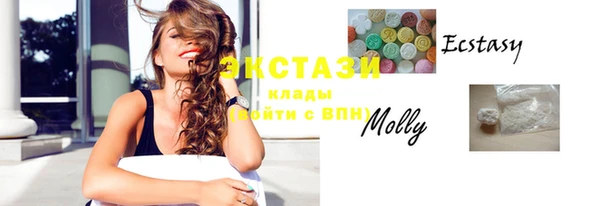 спайс Вязьма