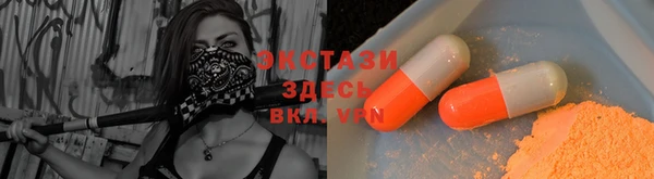 mdma Вяземский