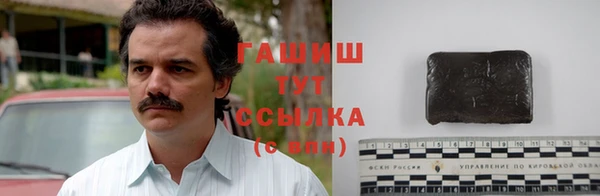 амф Горнозаводск