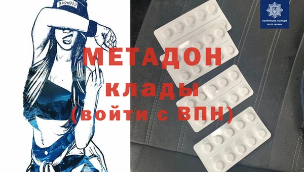 скорость mdpv Вязники