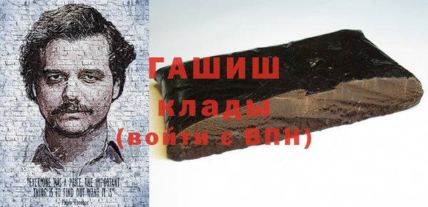 спайс Вязьма