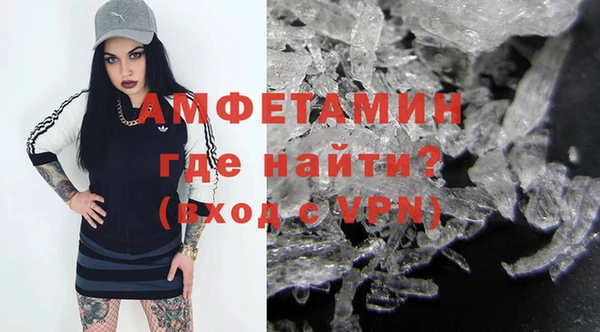 mdma Вяземский
