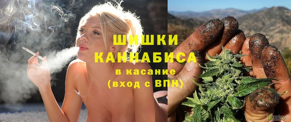 герыч Волосово