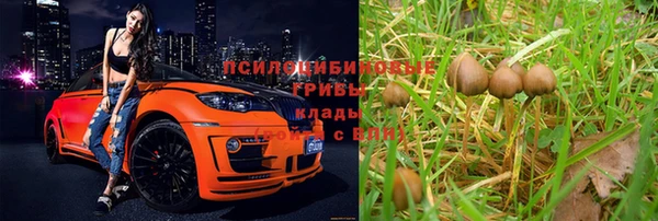 гашиш Волоколамск