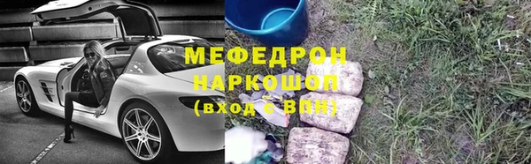 mdma Вяземский