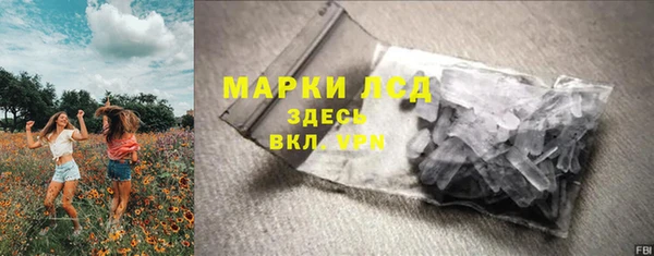 амф Горнозаводск