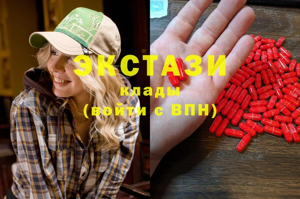 спайс Вязьма