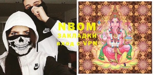 спайс Вязьма