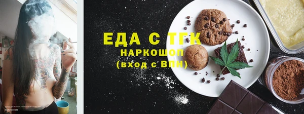 герыч Горно-Алтайск