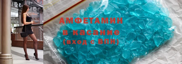 хмурый Горняк