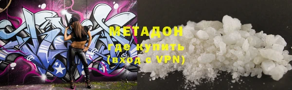 спайс Вязьма