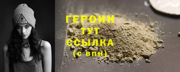 хмурый Горняк