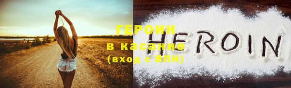 амф Горнозаводск