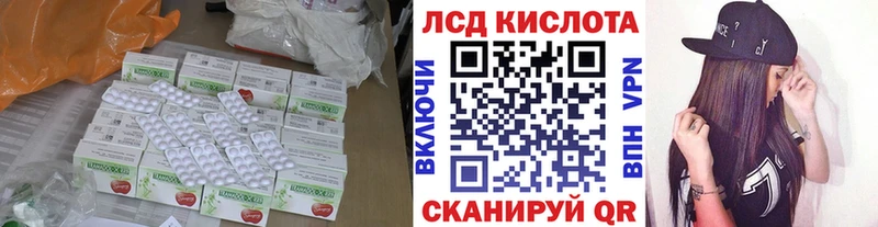 OMG зеркало  Дмитров  LSD-25 экстази кислота  купить закладку 