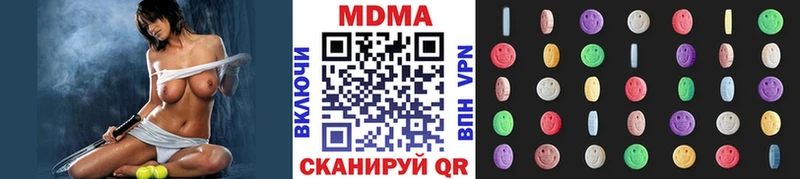 MDMA Molly  blacksprut онион  Дмитров  площадка телеграм  где найти наркотики 