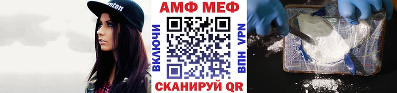 МЕТАМФЕТАМИН пудра  mega маркетплейс  Дмитров 